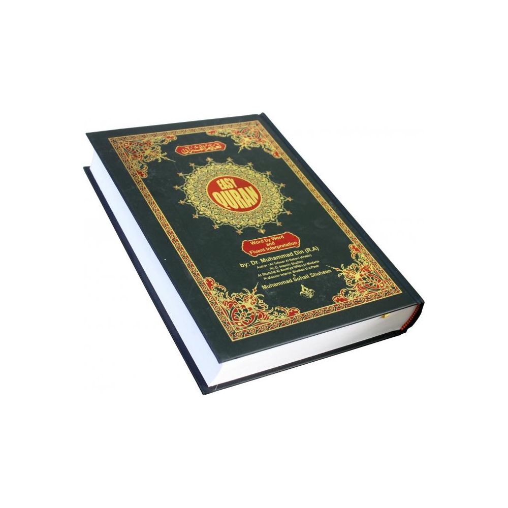 Taleem Ul Quran (English)Easy Quran