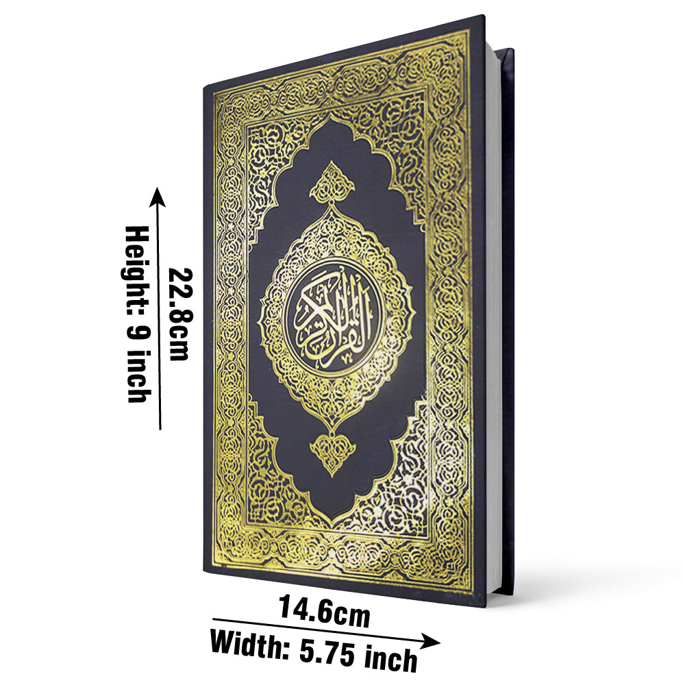 Holy Quran (15 Line)Saudi Style