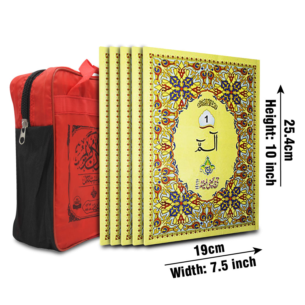 Holy Quran(Para Set)1920 Pages Bold