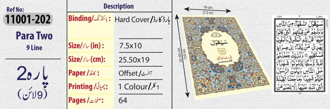 PARA 2 (QUDRATULLAH)
