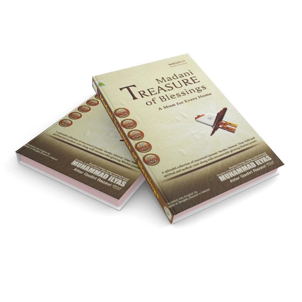 Madni Panjsurah English