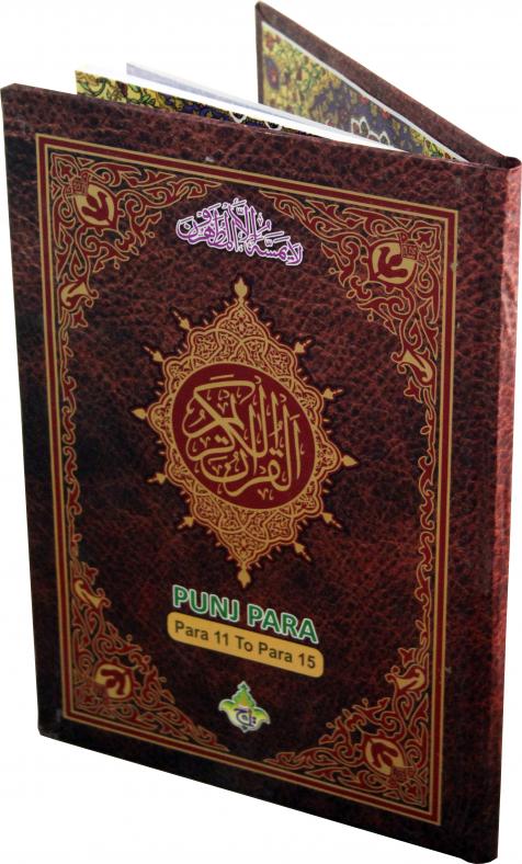 PanjPara(11-15)13 Line