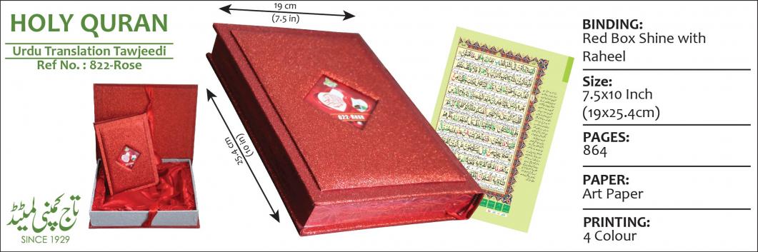 Holy Quran Tajweedi Translated Urdu With Rose Box