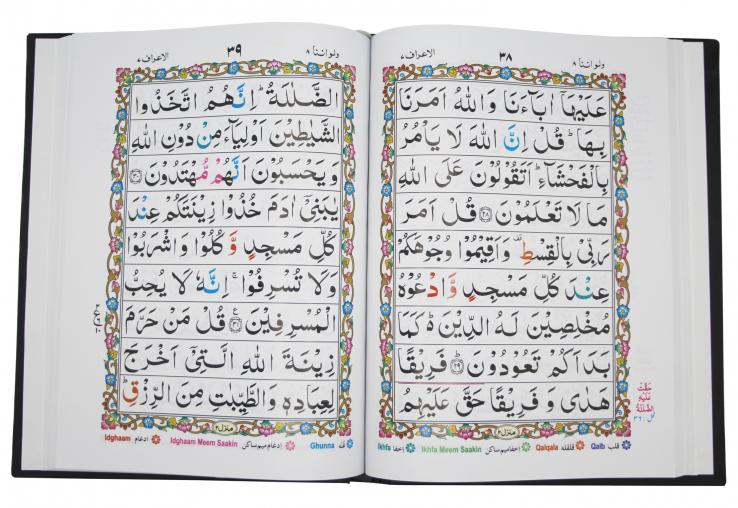 panjpara tajweedi 6-10