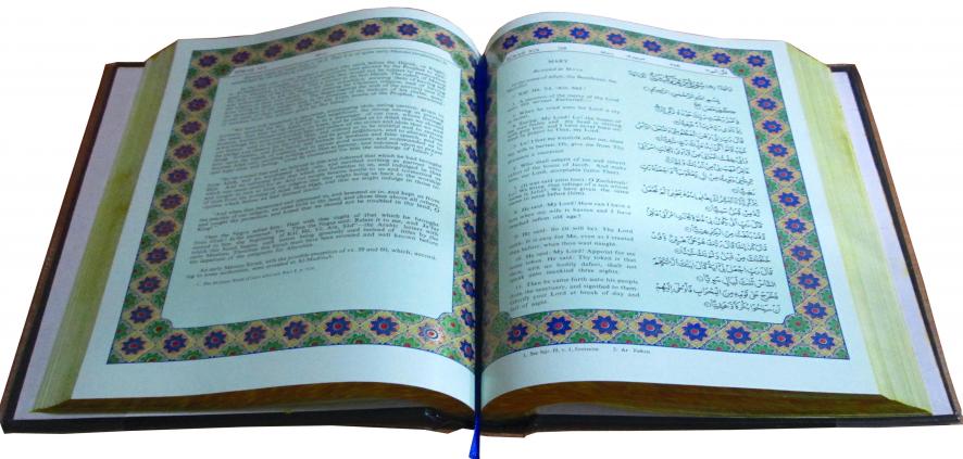 Holy Quran