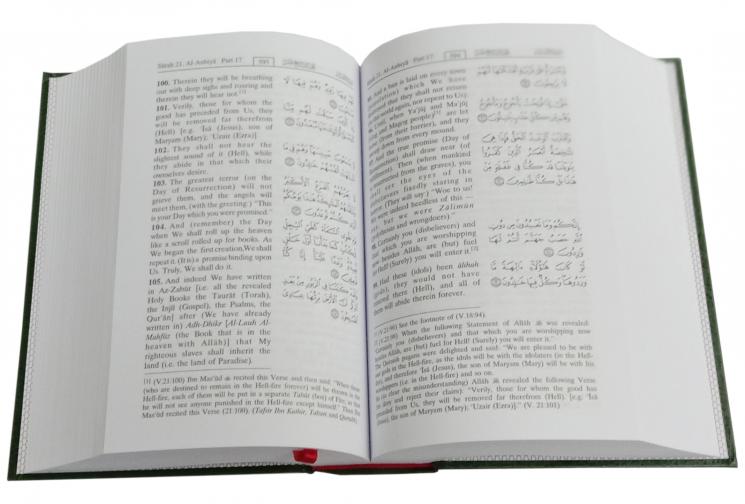 14x21cm THE NOBLE QURAN Usmani Script