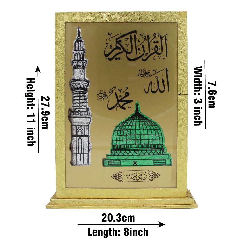 Holy Quran Tajweed 16 Line Madina Model Golden