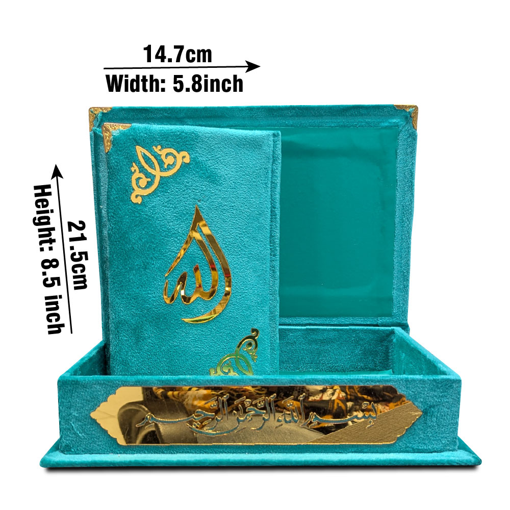 Holy Quran Tajweedi Shaneel Pink 823S-Pink