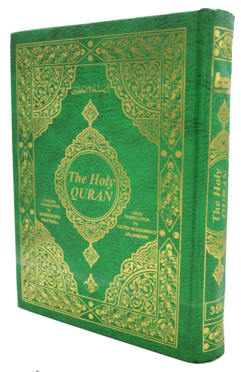 Holy Quran Urdu English Translated