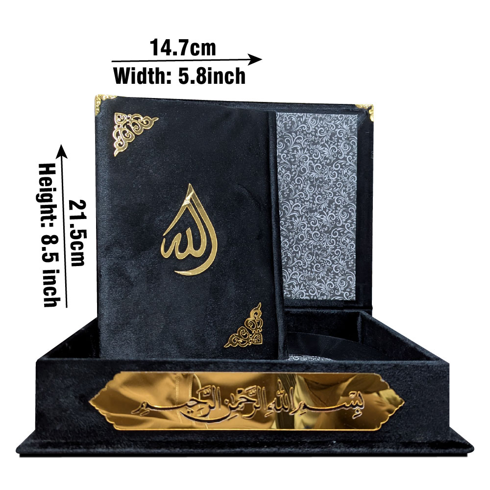 Holy Quran 13 Line Velvet Box Black