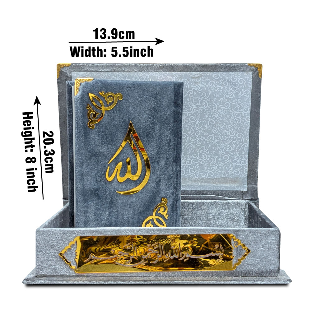Holy Quran 13 Line Velvet Box Silver