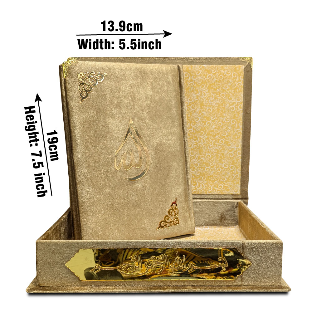 Holy Quran Uthmani Script Velvet