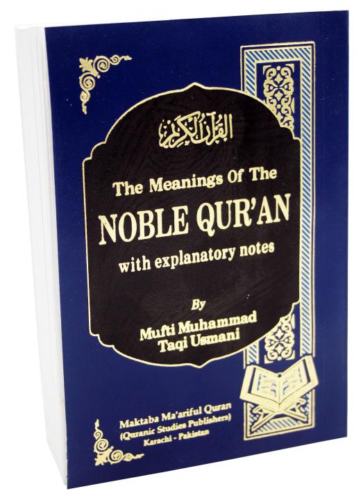 Noble Quran with elemantory notes by Mufti Taqi Usmani 10x15cm