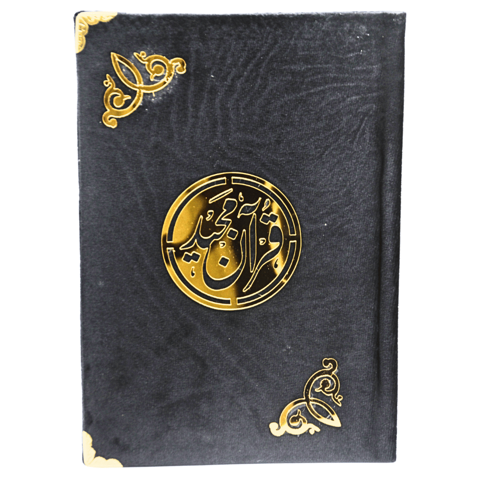 Surah rehman (Velvet binding) with English Translation 9 line tajweed 16pages