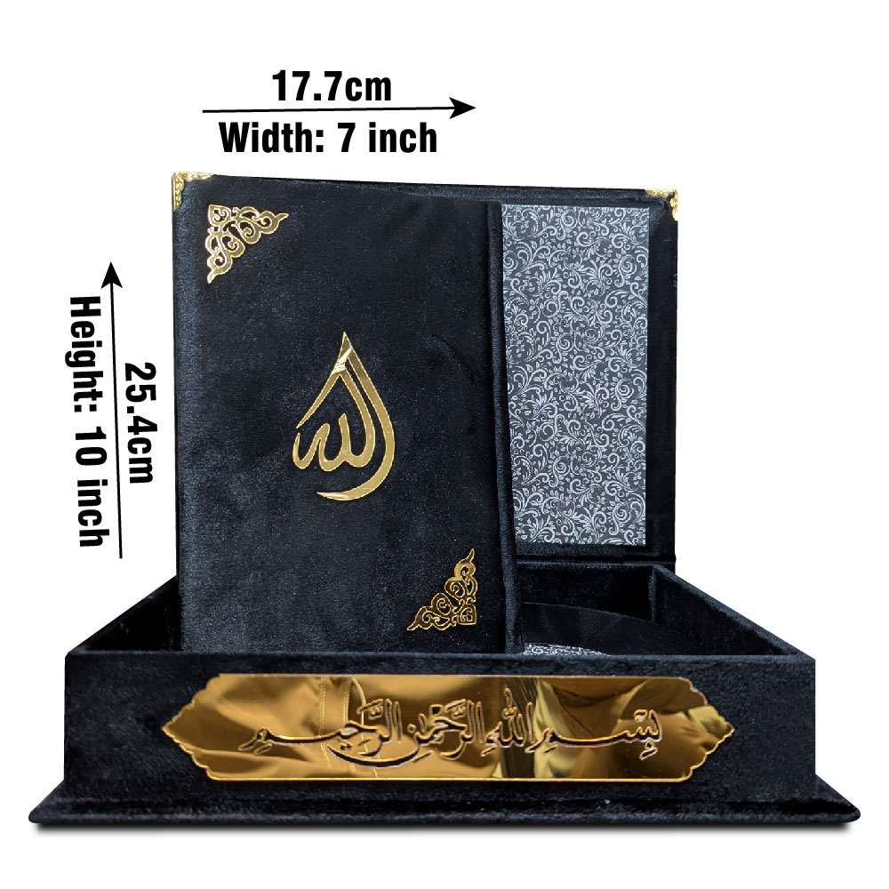 Holy Quran 13 Line With Black Velvet Box