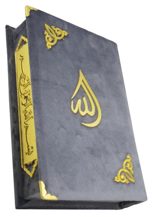 Holy Quran 13 Line Silver Velvet binding With Box