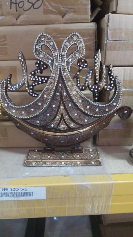 Ornament Allah Muhammad