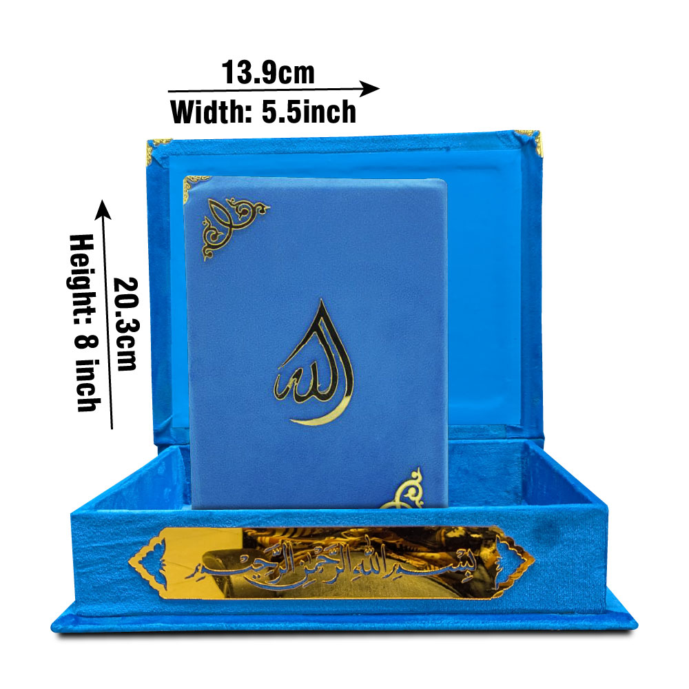 Holy Quran 13 Line with Velvet Box Light Blue