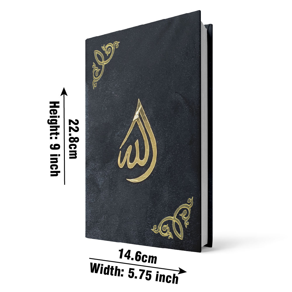 Holy Quran(16 Line Hafizi) shaneelbinding with box