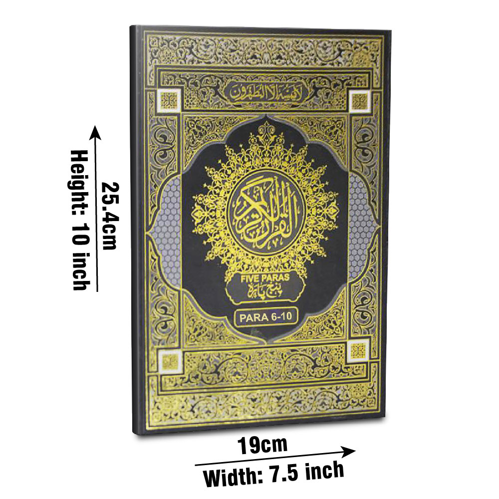 PunjPara(6-10)Tajweedi 9 Line