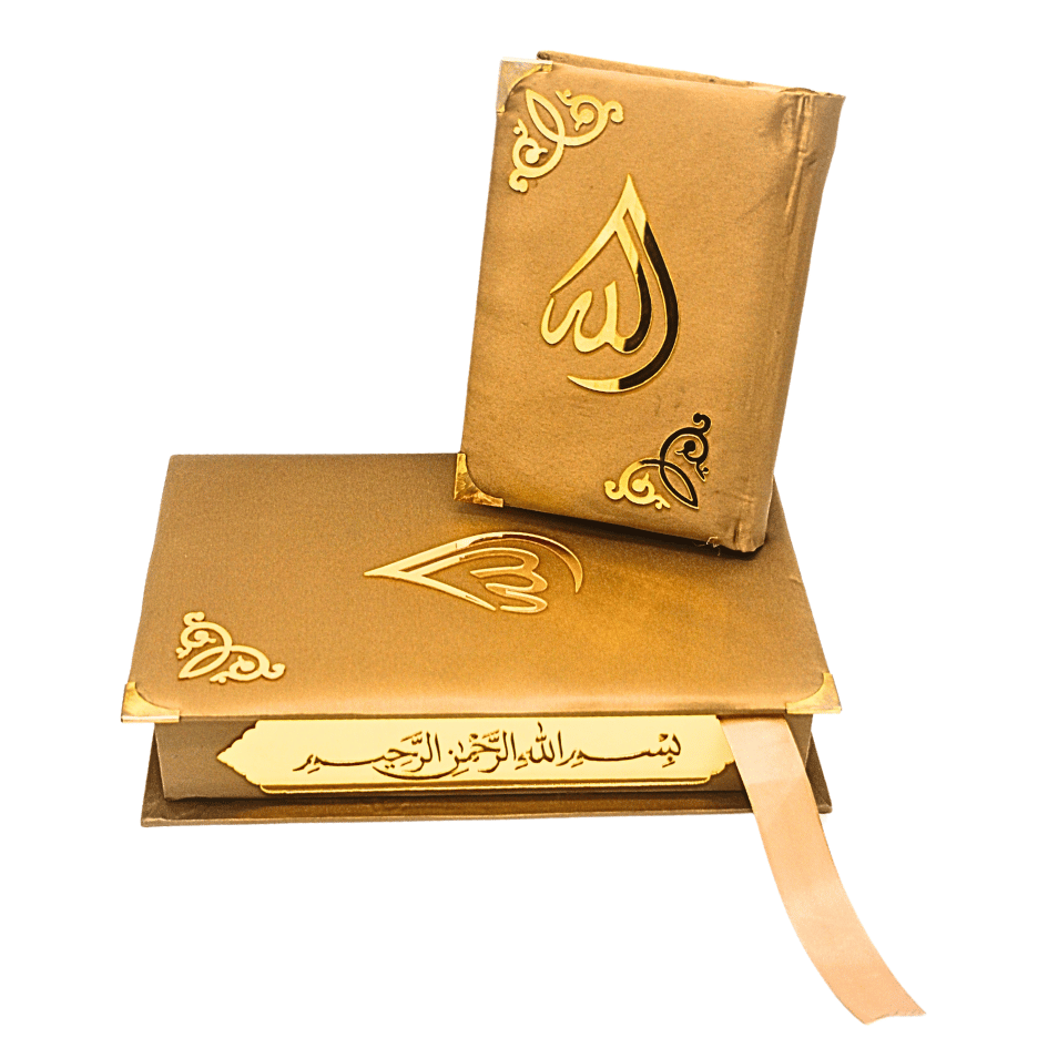 Holy Quran(15 Line Hafizi) Hilal Silk Light Brown With Box