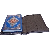 Book Cover for Quran A4 (Thin Quran)